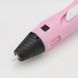 3D ручка 168-6 Розовый (2000989860709)
