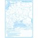 Контурная карта "История Украины" для 7 класса (9789664551707)