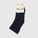 Носки для мальчика Belinda 1010 9-11 лет Синий (2000990002761A)