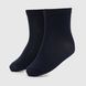 Шкарпетки для хлопчика Belinda 1010 9-11 років Синій (2000990002761A)