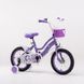 Велосипед дитячий BAIDONG QDH0729031 14" Фіолетовий (2000989566847)